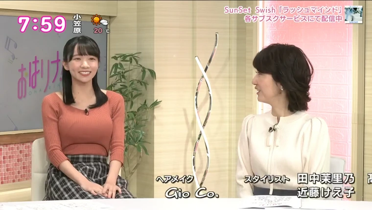 セクシー女　お天気　お姉さん